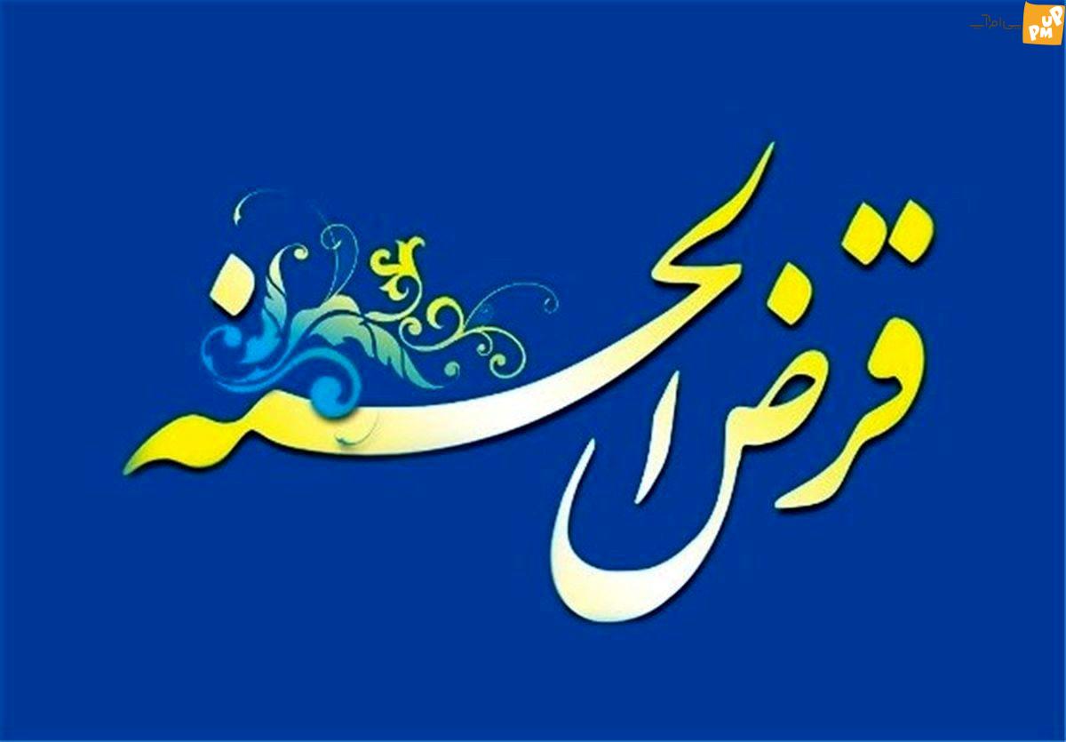 پرداخت فوری وام با بازپرداخت یک ساله به همه